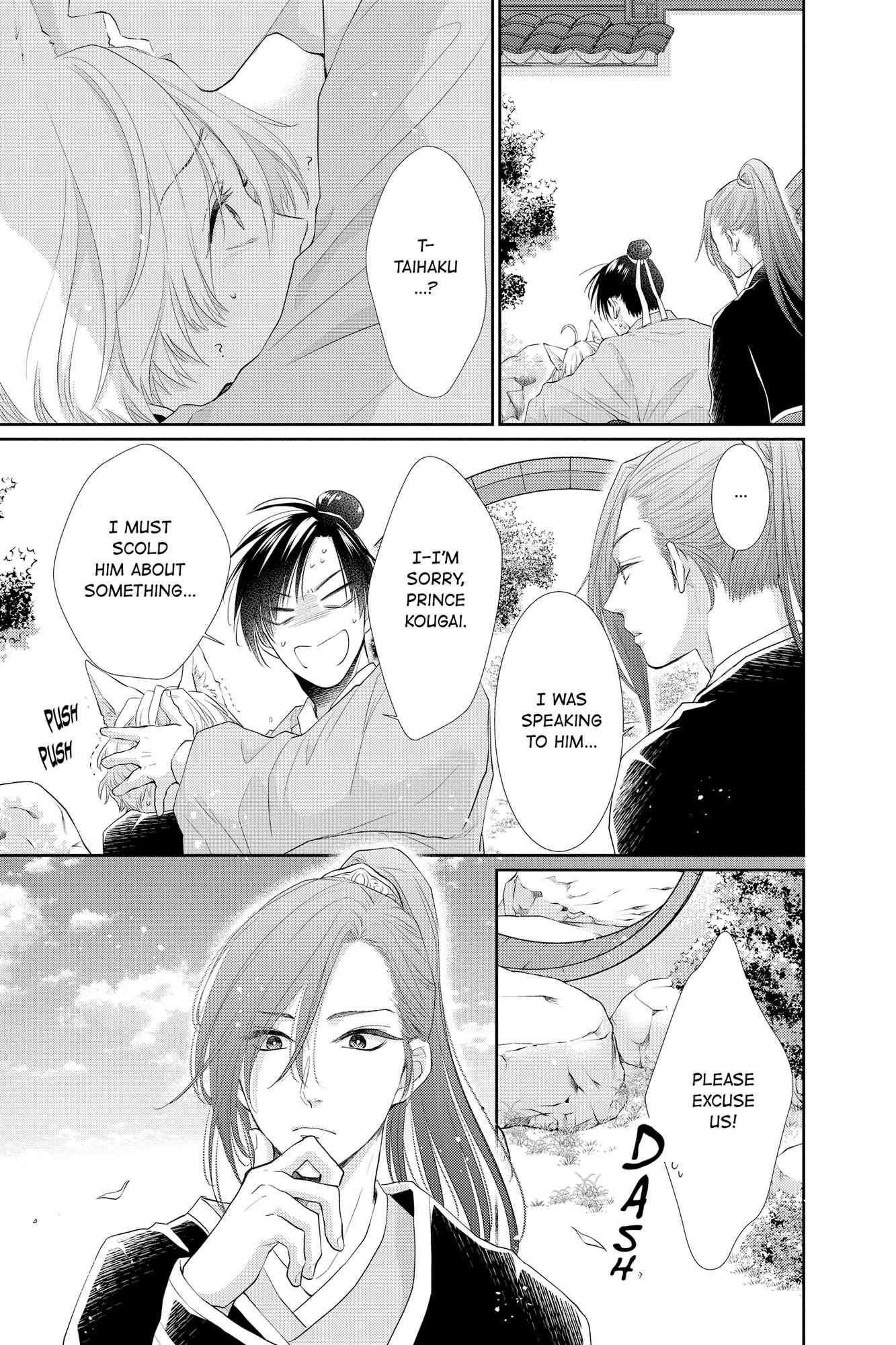Read Ou no Kemono EN Manga Online