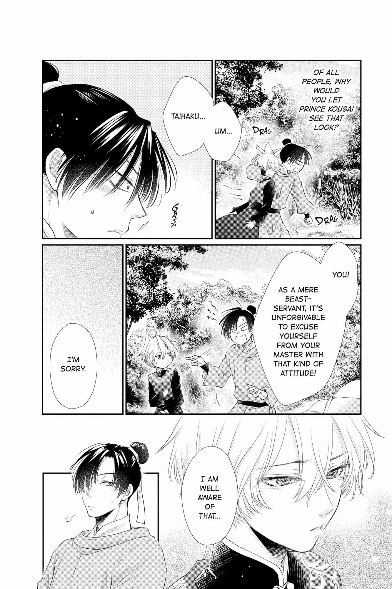 Read Ou no Kemono EN Manga Online