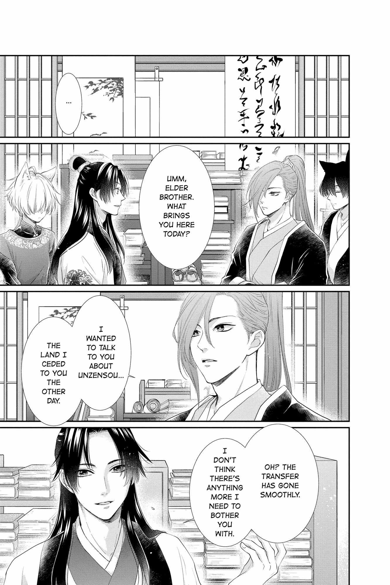 Read Ou no Kemono EN Manga Online