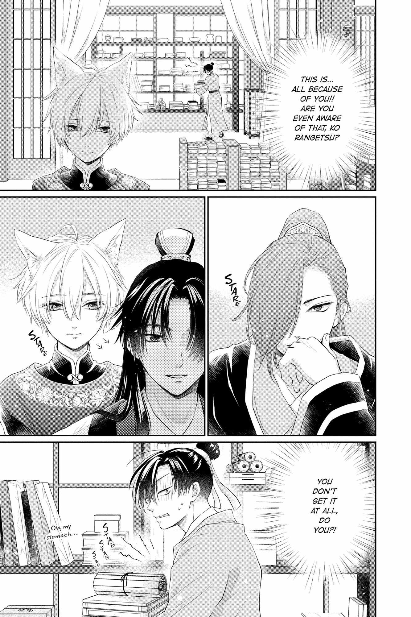 Read Ou no Kemono EN Manga Online