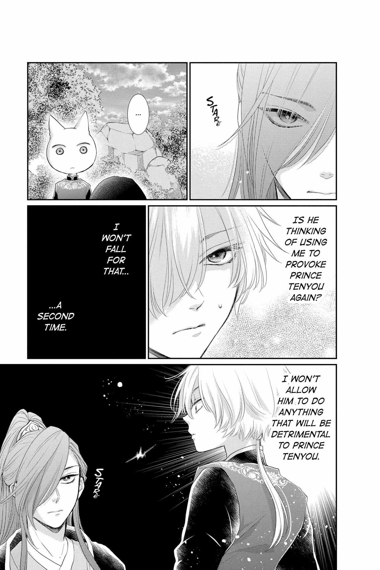 Read Ou no Kemono EN Manga Online