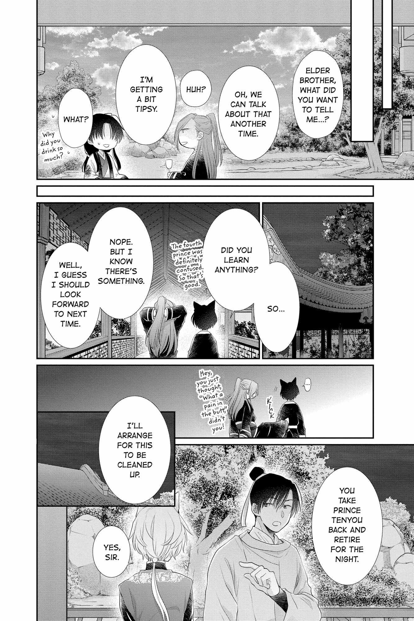Read Ou no Kemono EN Manga Online