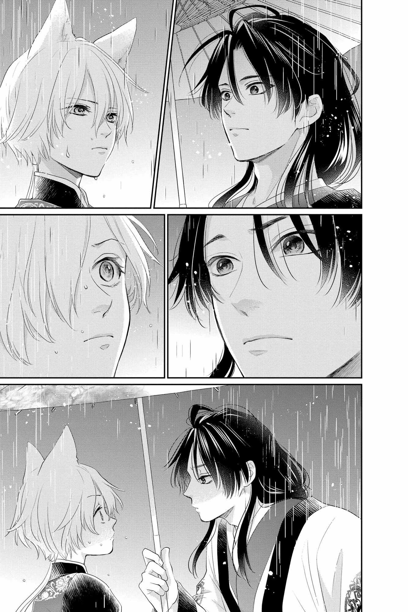 Read Ou no Kemono EN Manga Online