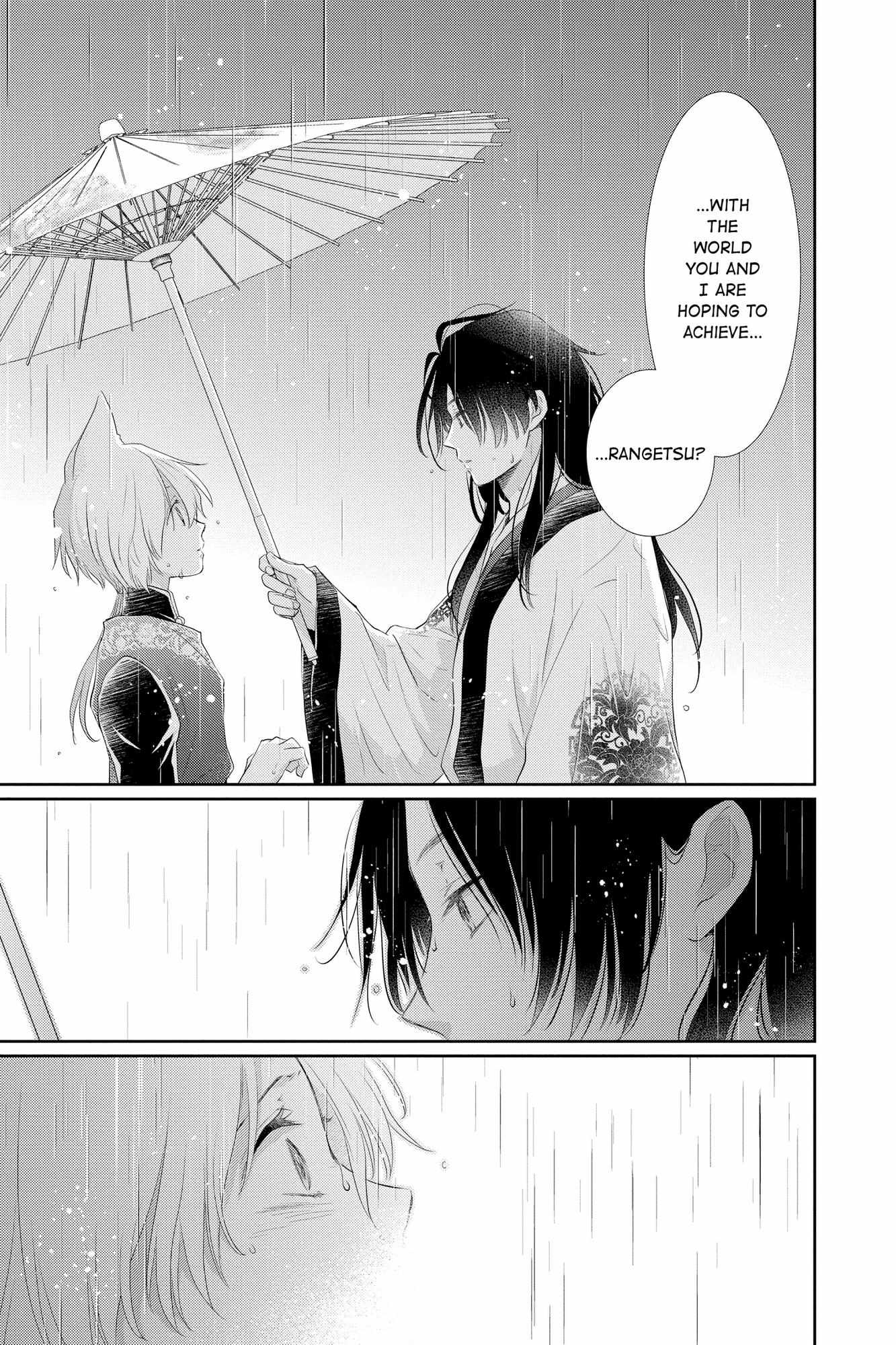 Read Ou no Kemono EN Manga Online