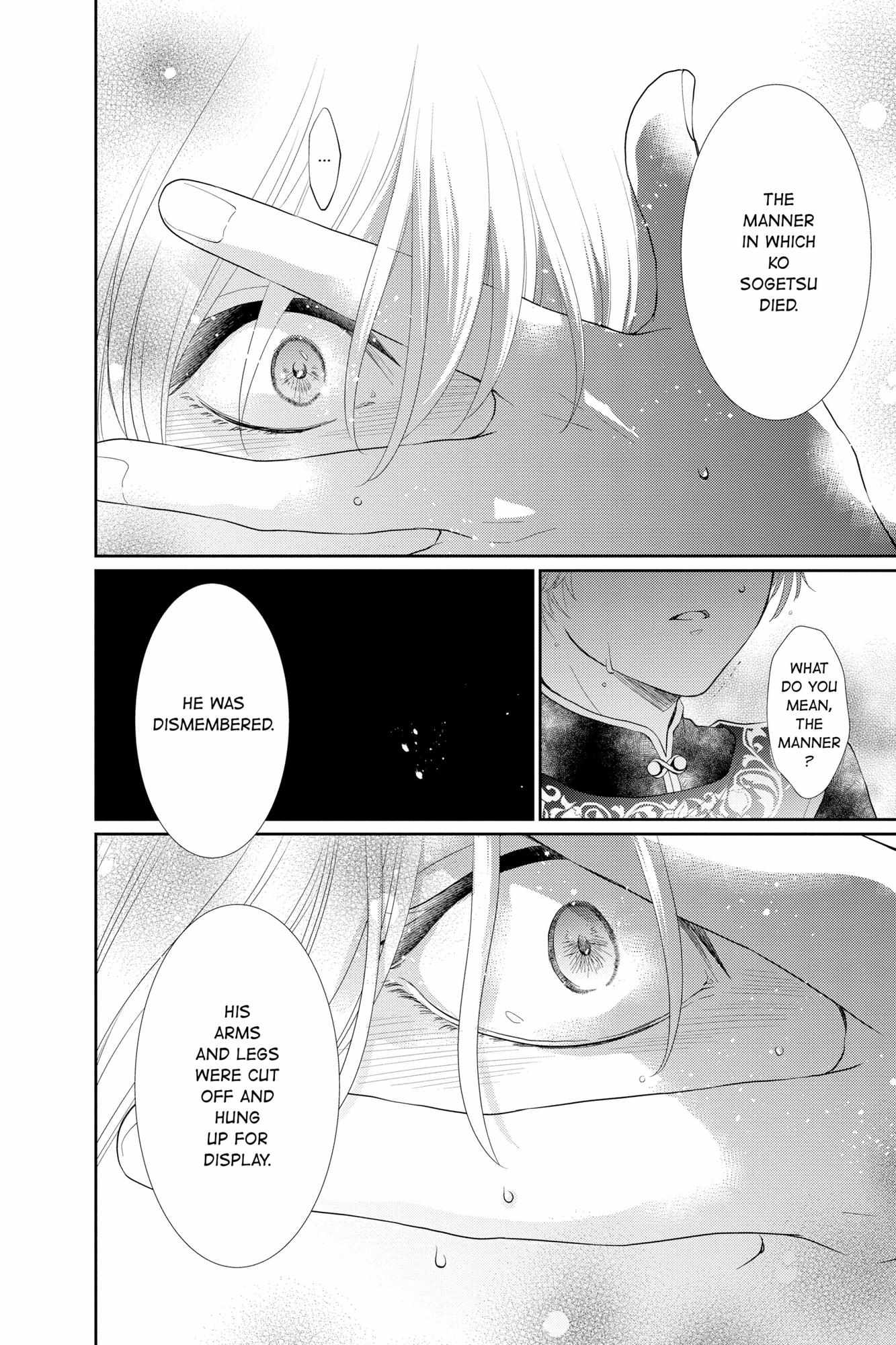 Read Ou no Kemono EN Manga Online