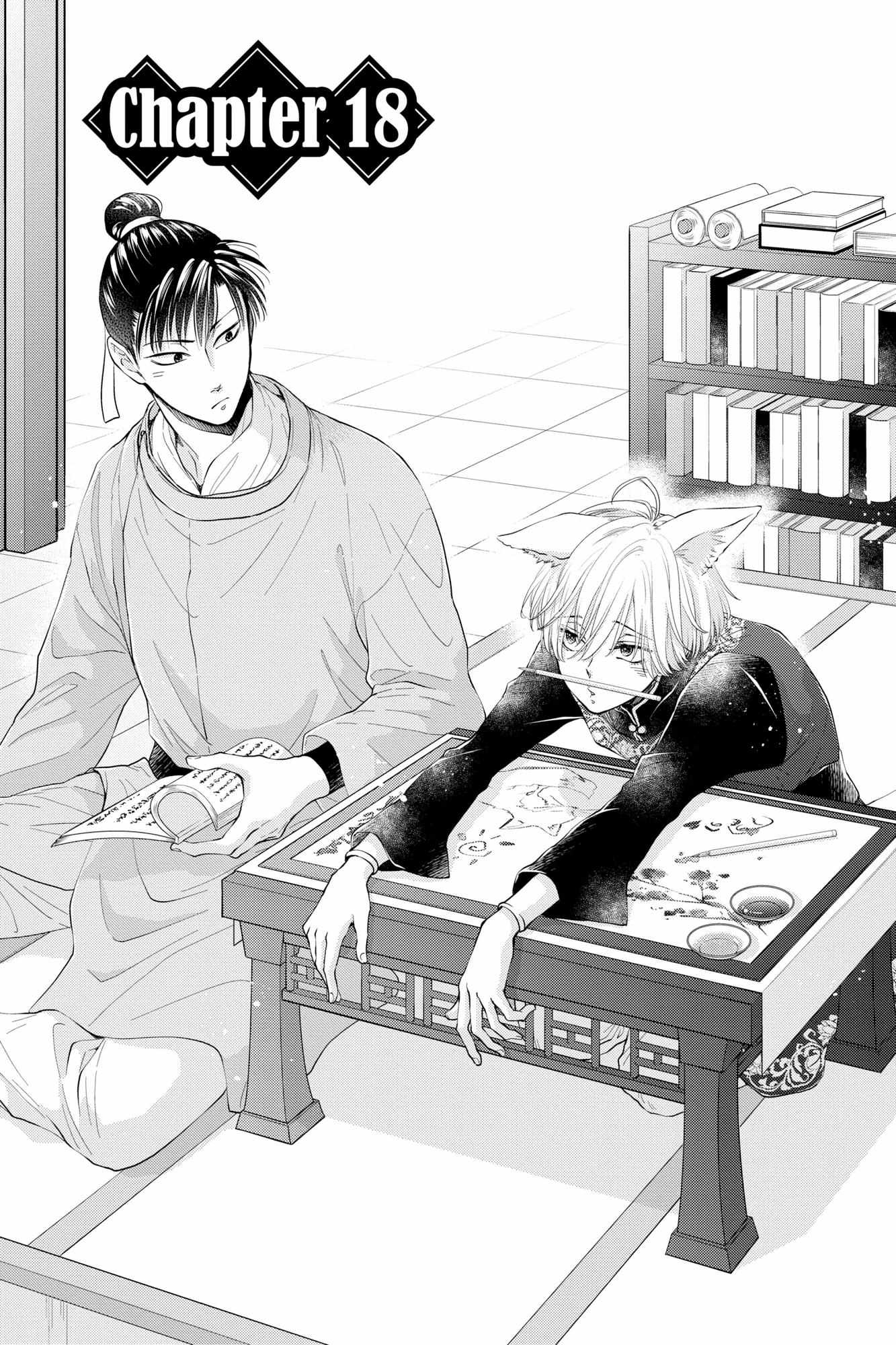 Read Ou no Kemono EN Manga Online