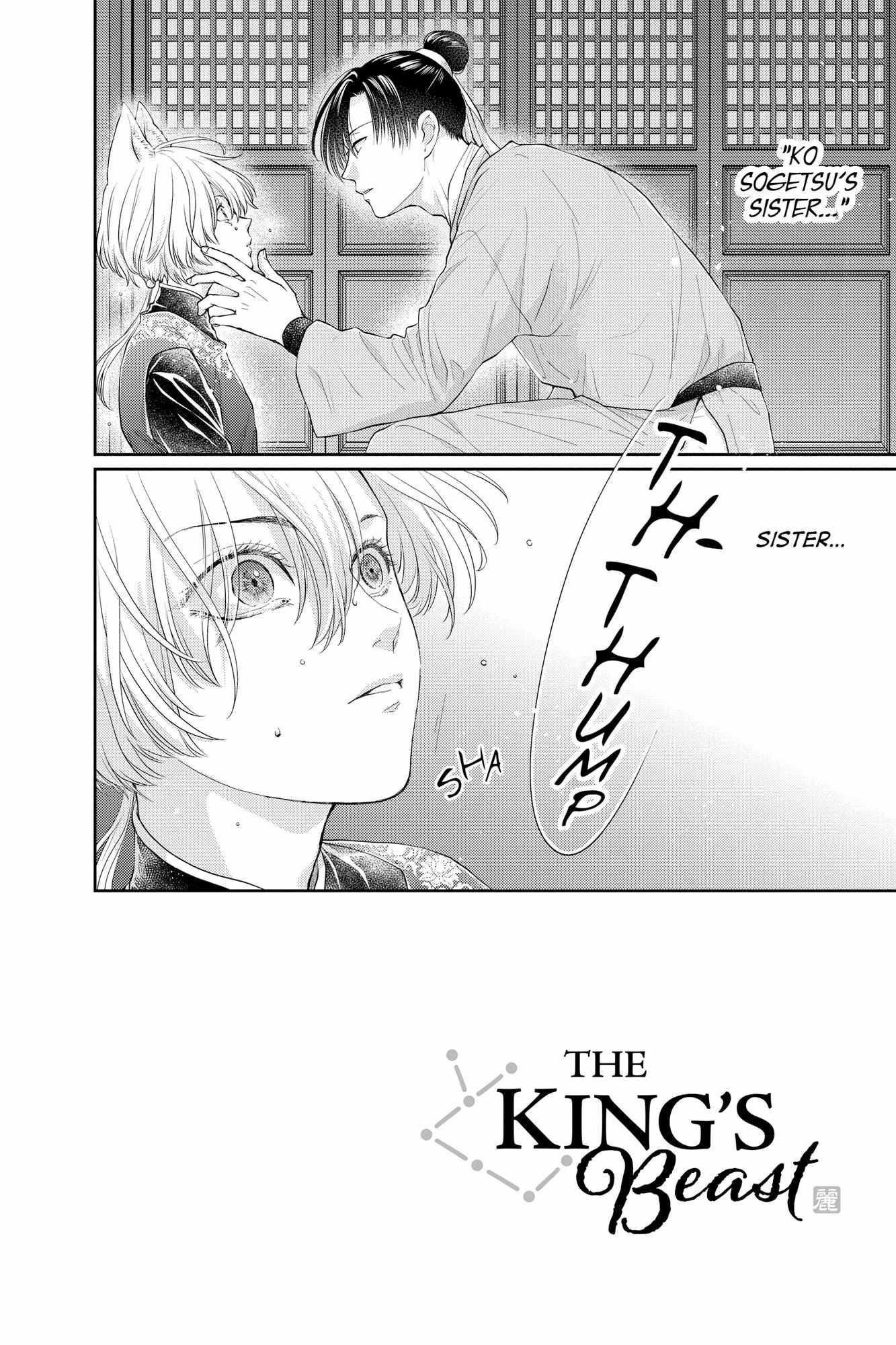 Read Ou no Kemono EN Manga Online