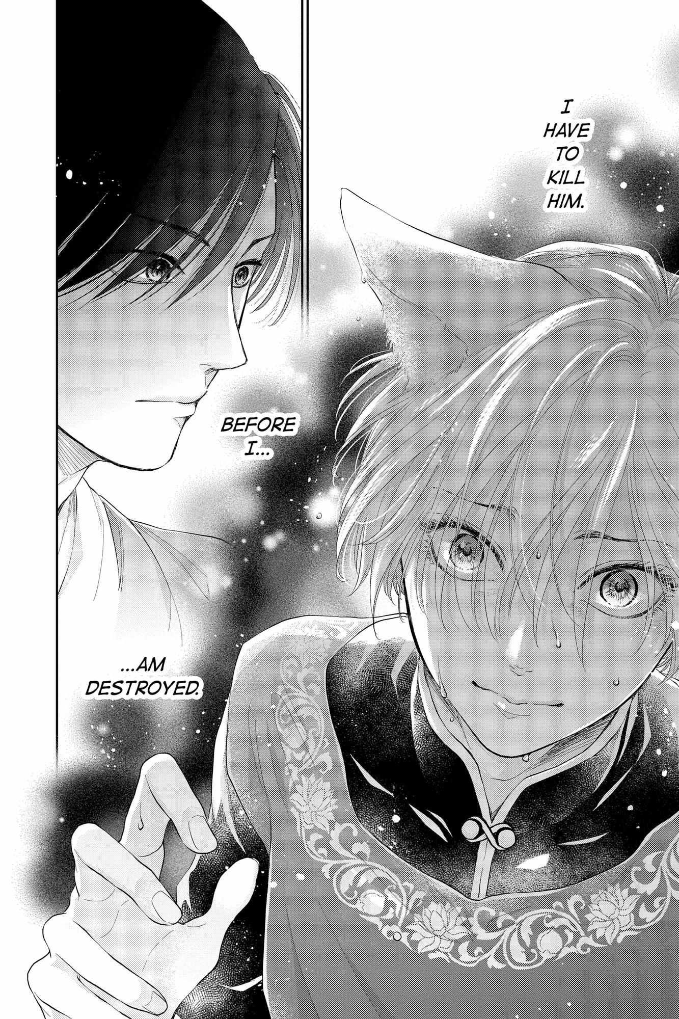 Read Ou no Kemono EN Manga Online