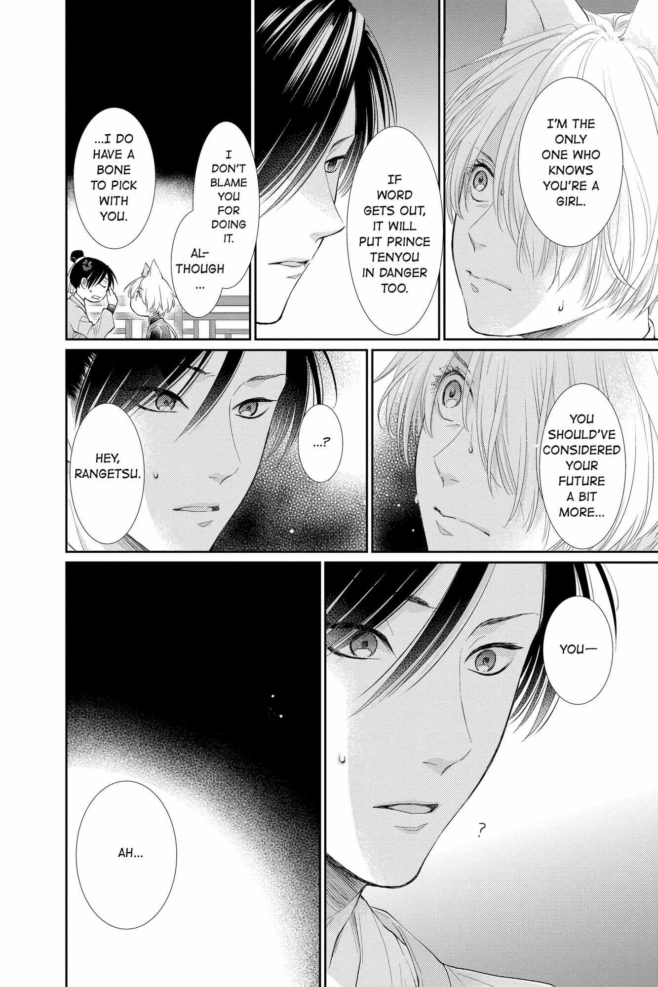 Read Ou no Kemono EN Manga Online