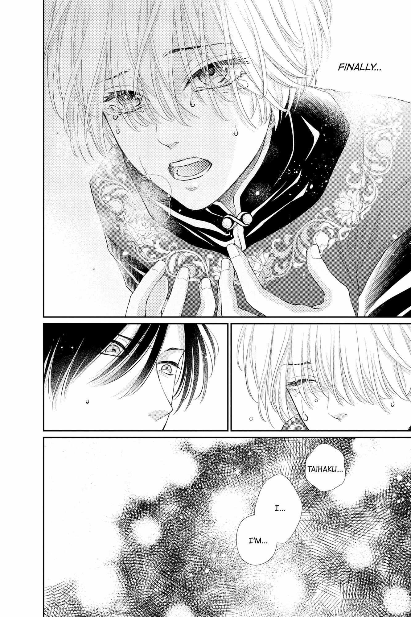 Read Ou no Kemono EN Manga Online