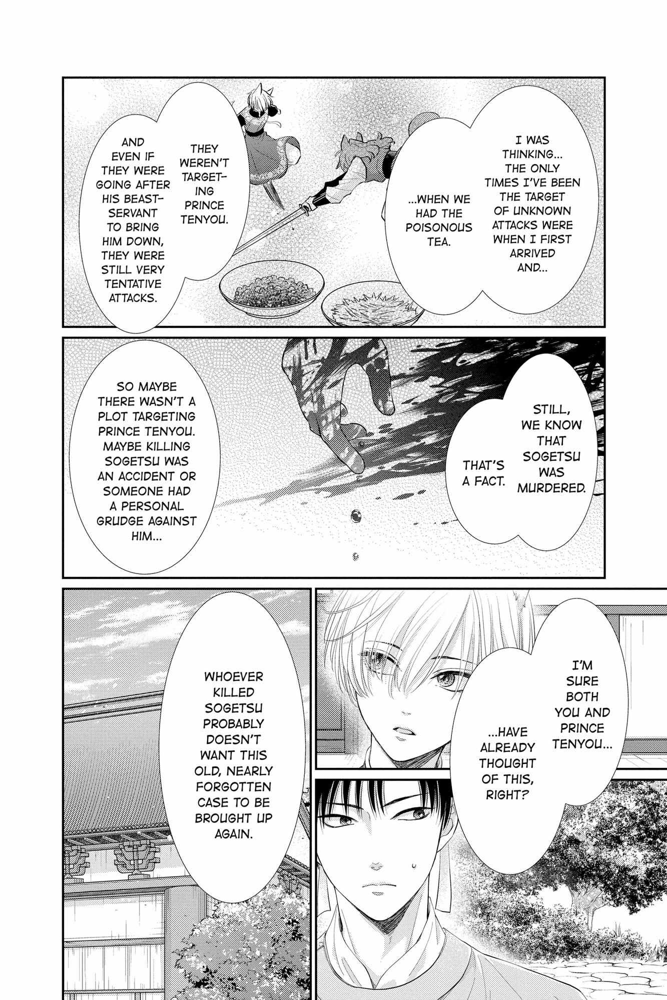 Read Ou no Kemono EN Manga Online