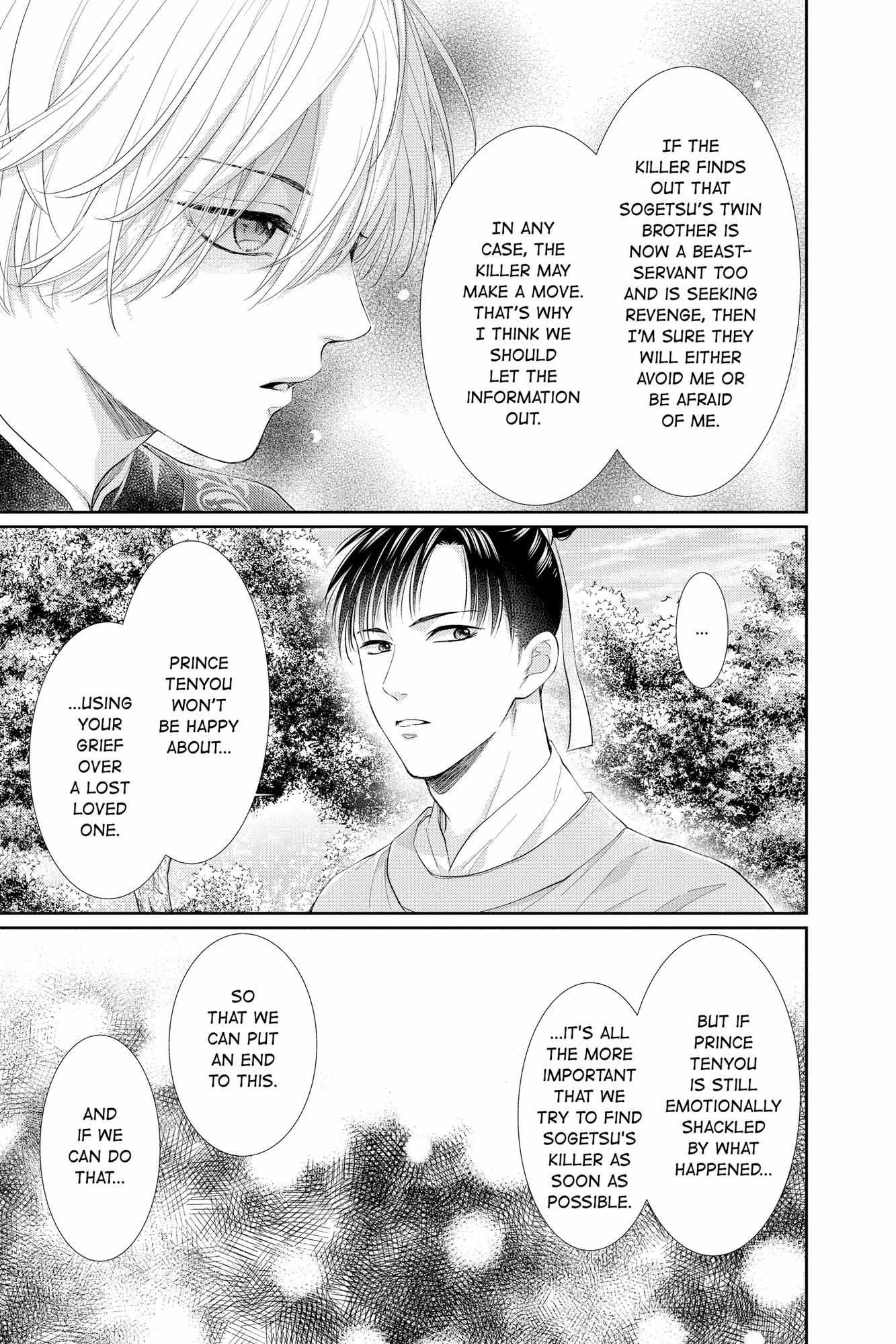 Read Ou no Kemono EN Manga Online