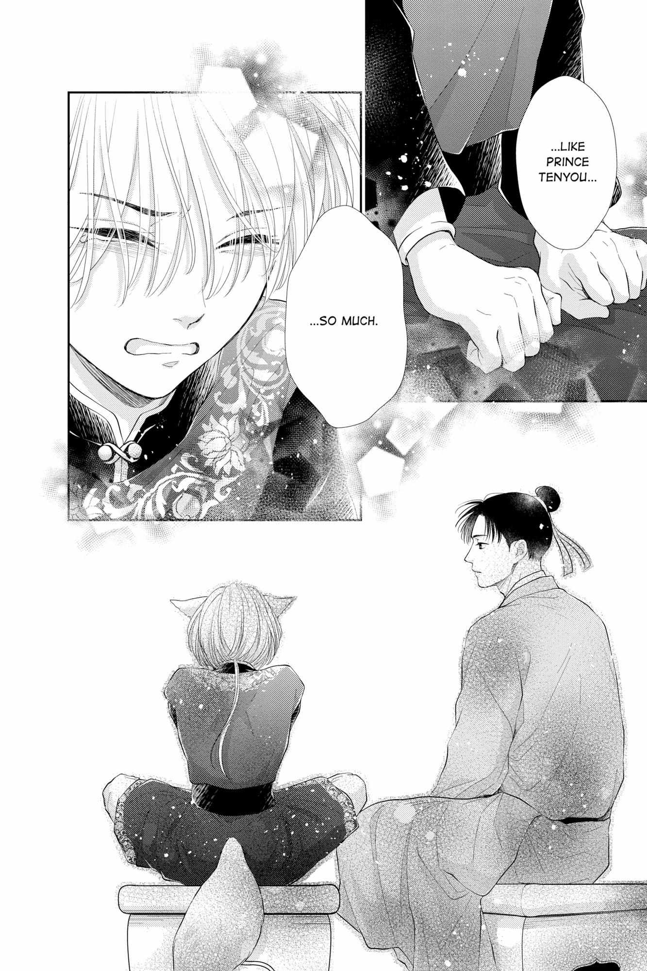 Read Ou no Kemono EN Manga Online