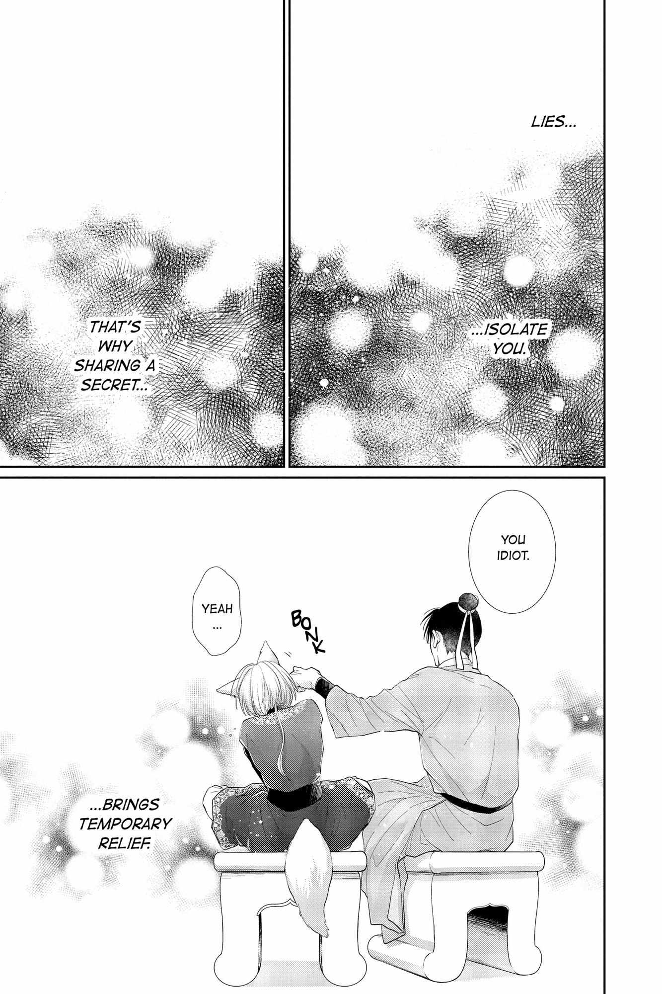 Read Ou no Kemono EN Manga Online