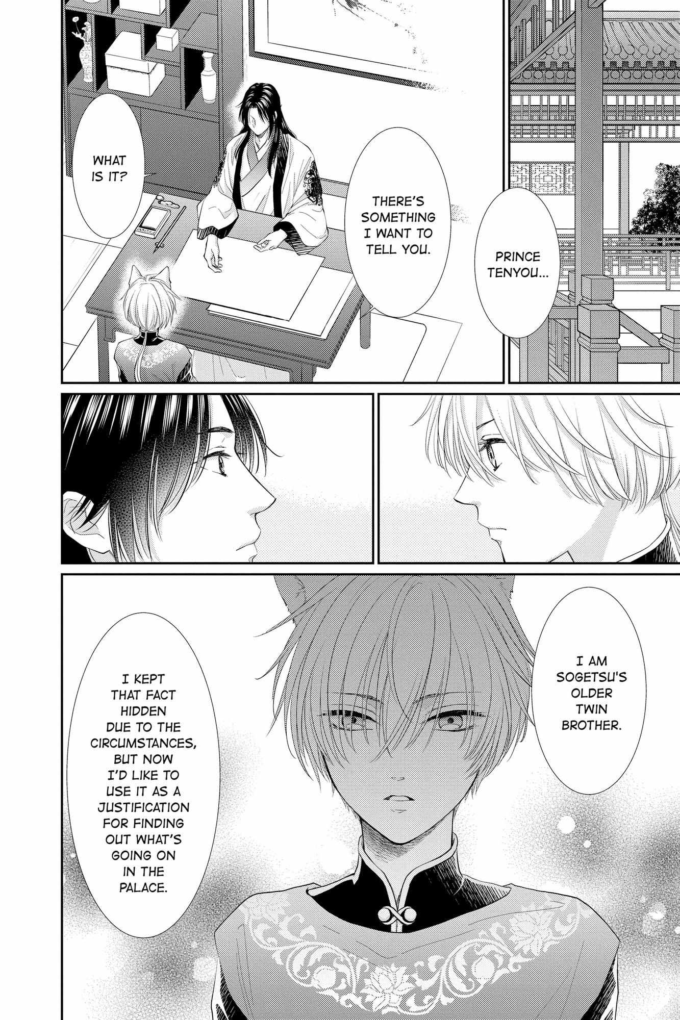 Read Ou no Kemono EN Manga Online
