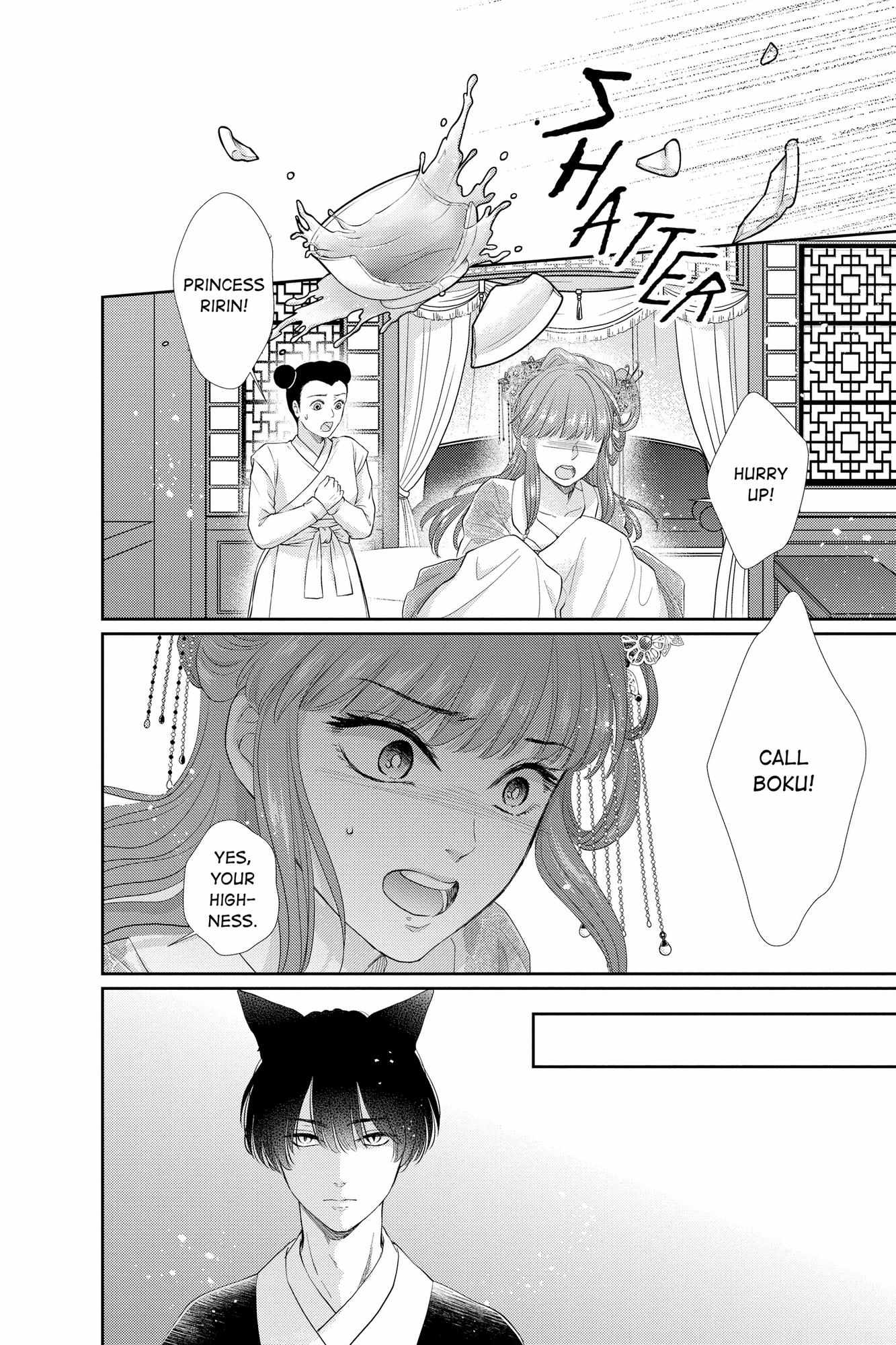 Read Ou no Kemono EN Manga Online