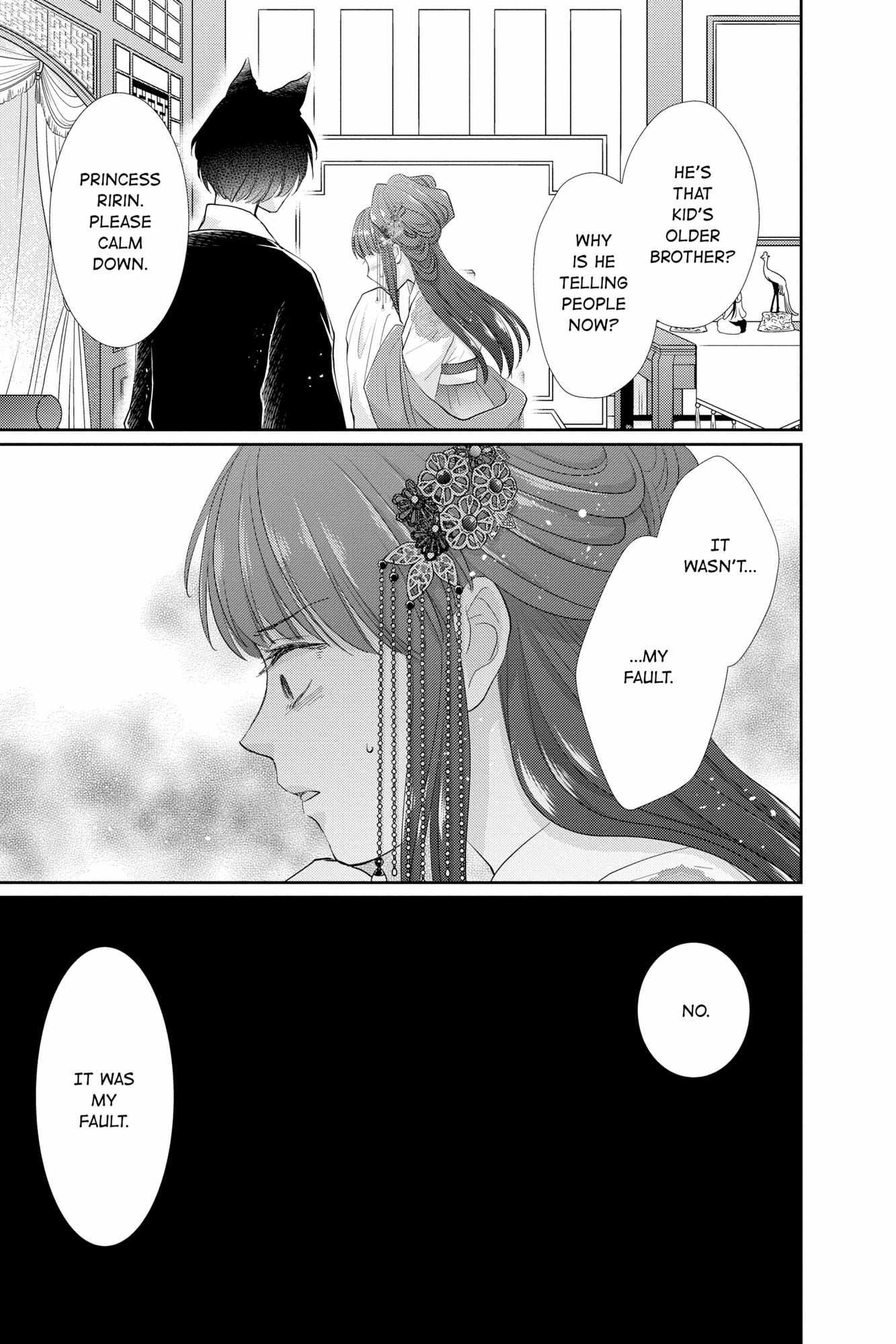 Read Ou no Kemono EN Manga Online