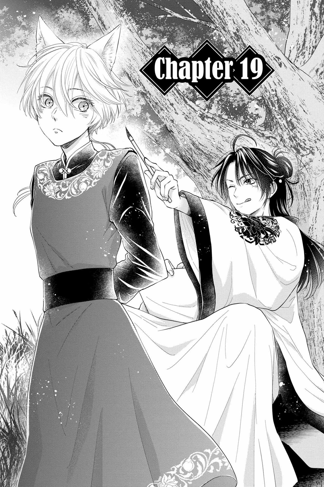 Read Ou no Kemono EN Manga Online