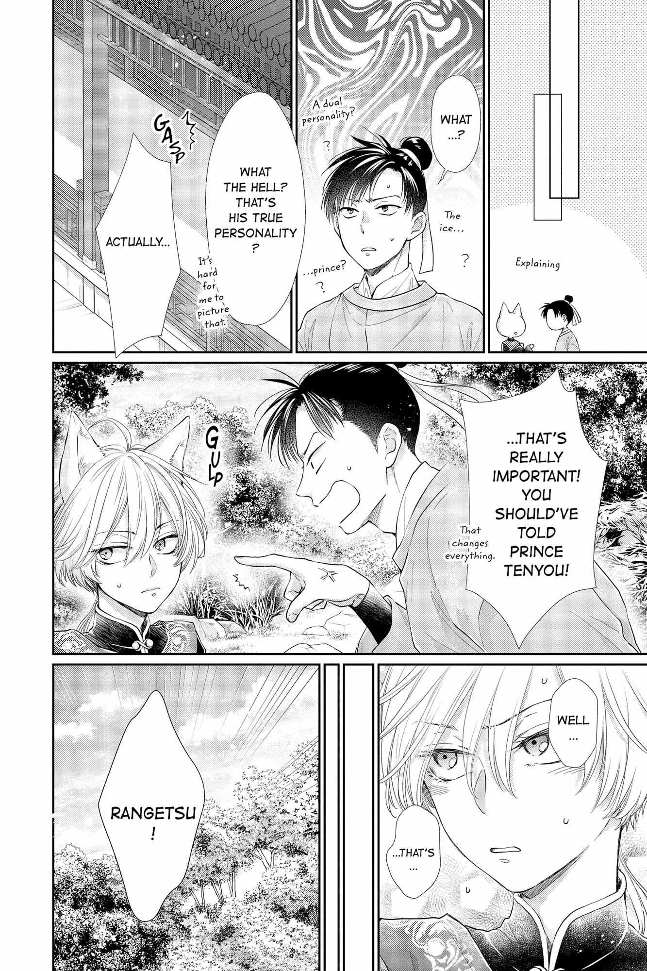 Read Ou no Kemono EN Manga Online