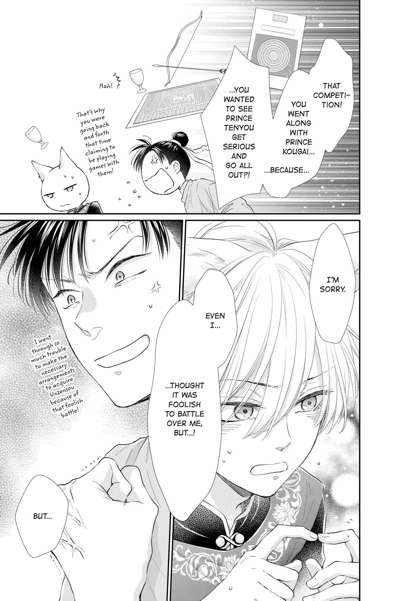Read Ou no Kemono EN Manga Online
