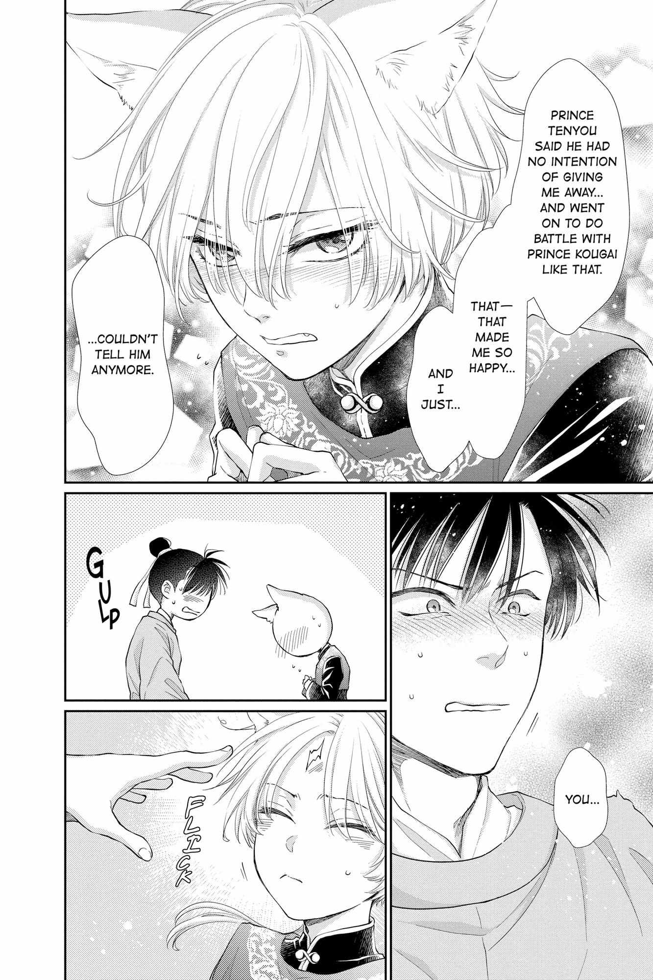 Read Ou no Kemono EN Manga Online