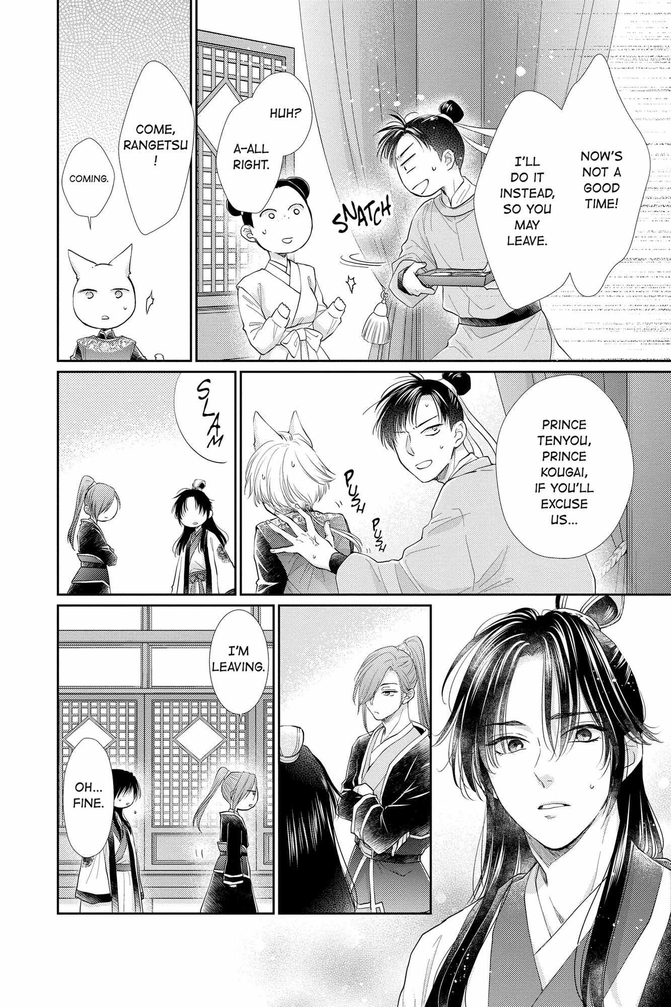 Read Ou no Kemono EN Manga Online