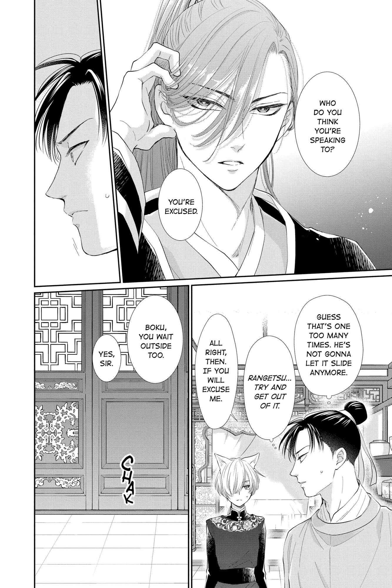 Read Ou no Kemono EN Manga Online