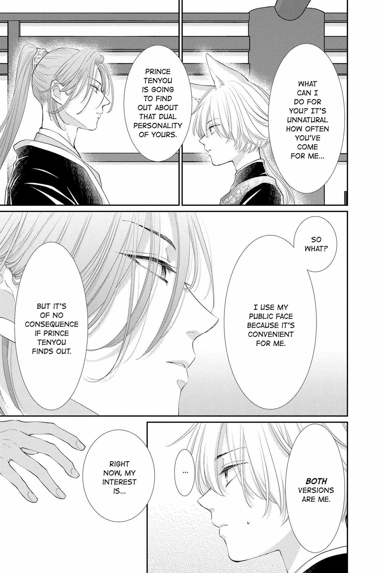 Read Ou no Kemono EN Manga Online