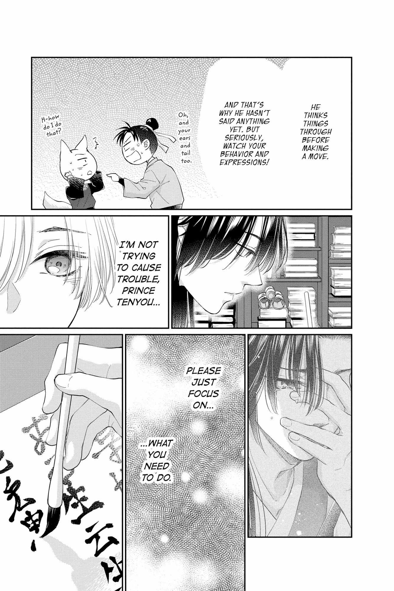 Read Ou no Kemono EN Manga Online