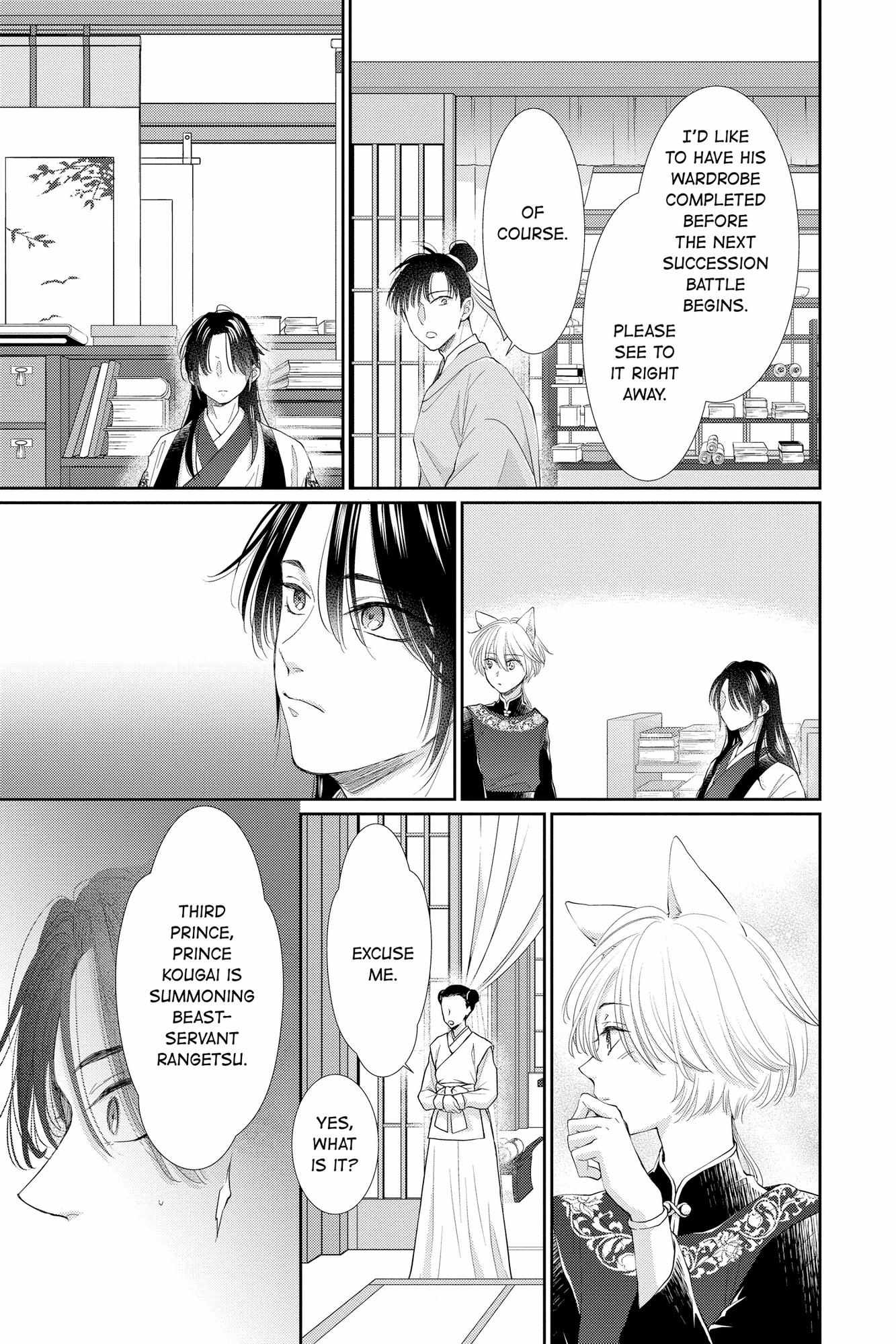 Read Ou no Kemono EN Manga Online