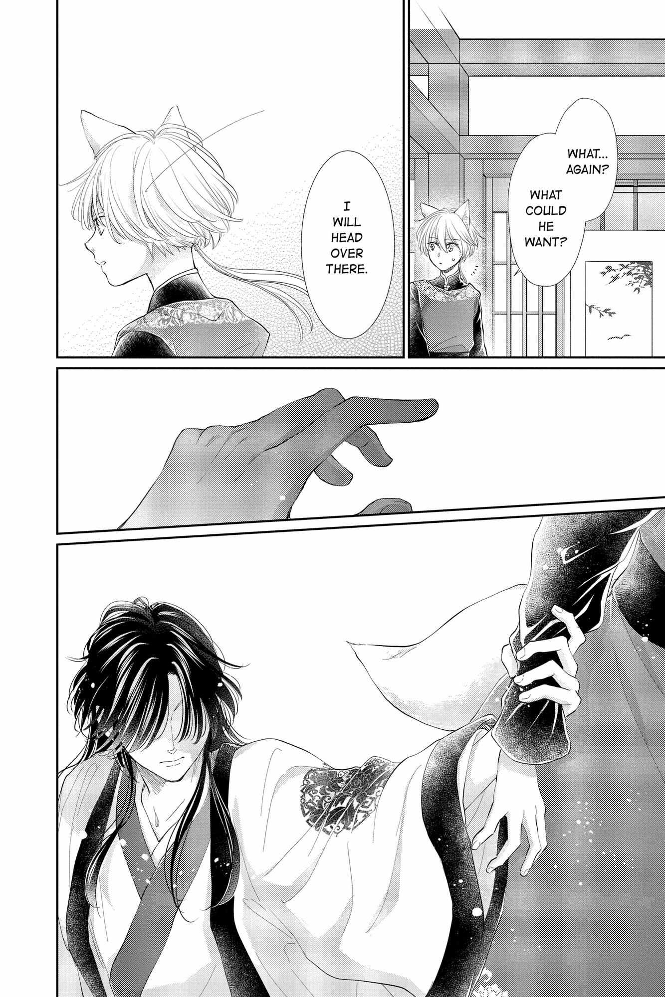Read Ou no Kemono EN Manga Online