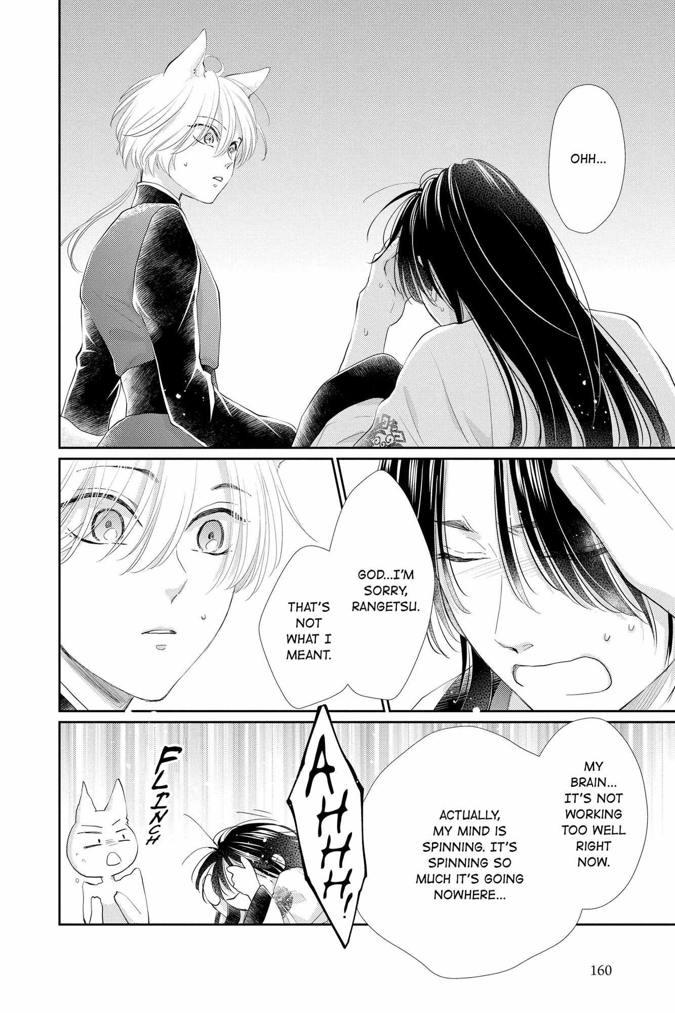 Read Ou no Kemono EN Manga Online