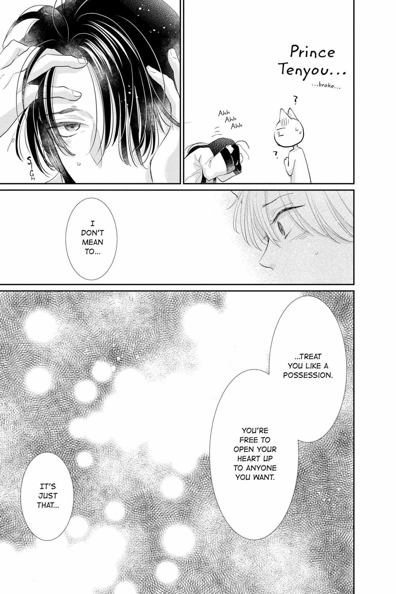 Read Ou no Kemono EN Manga Online