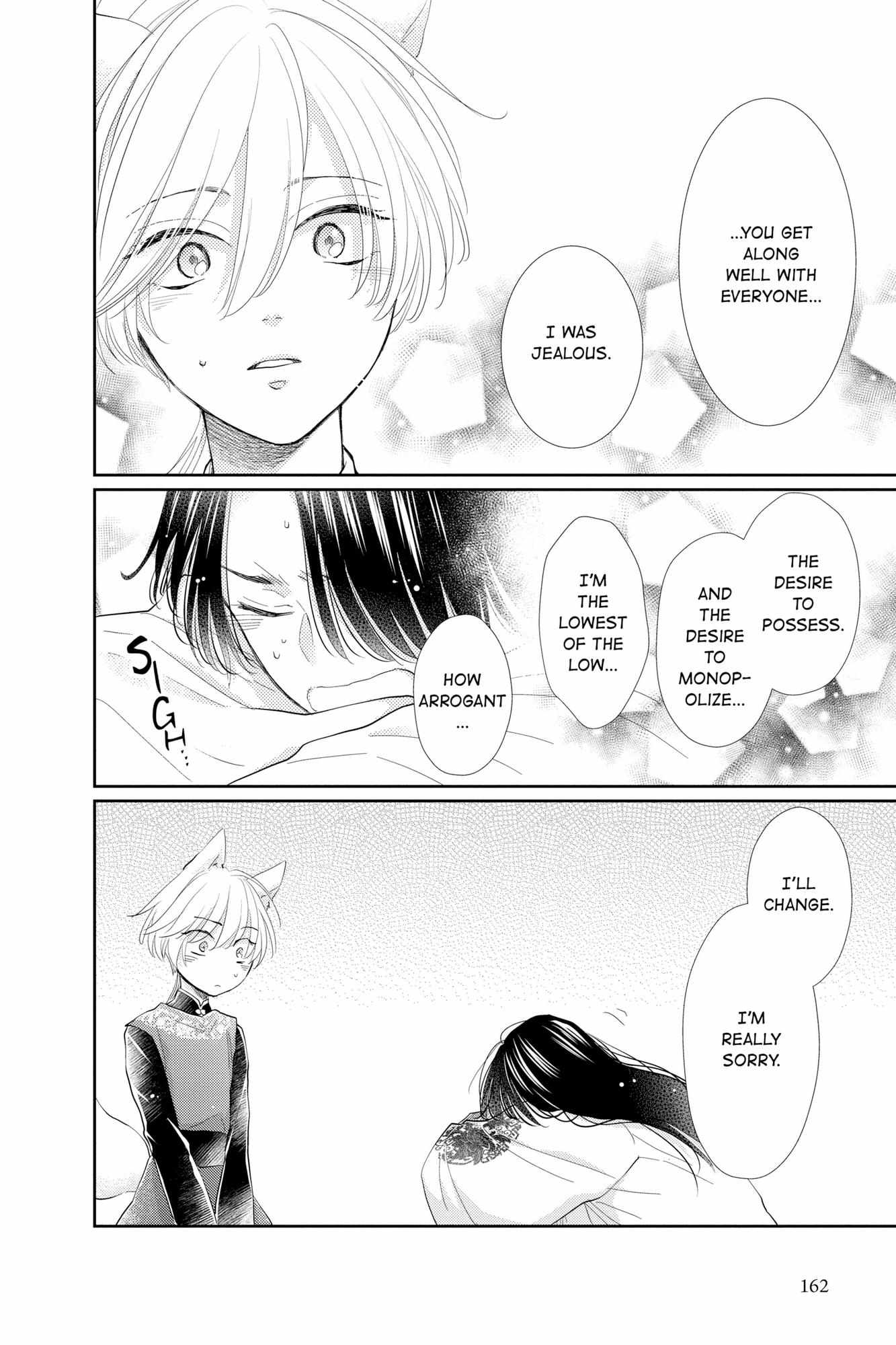 Read Ou no Kemono EN Manga Online