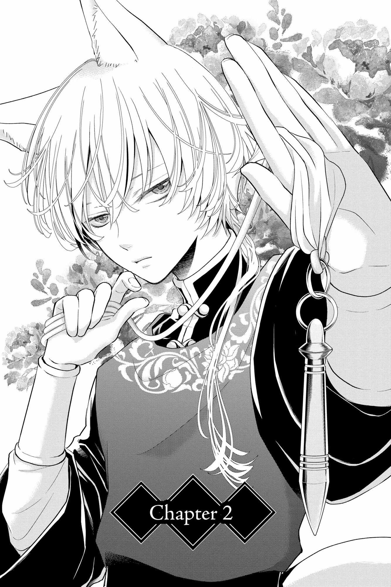 Read Ou no Kemono EN Manga Online