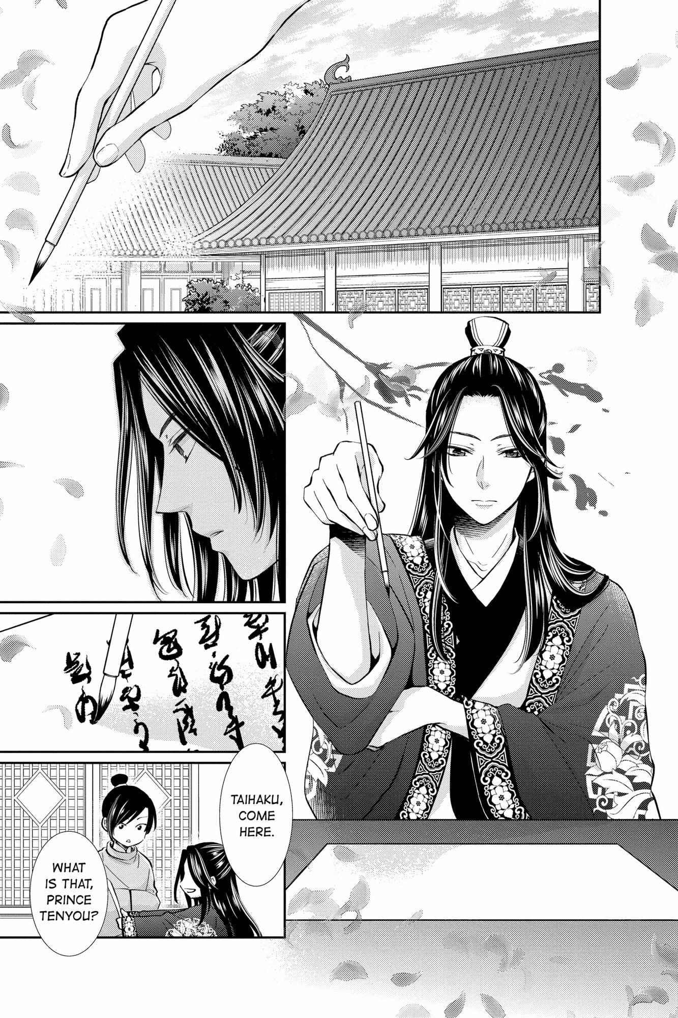 Read Ou no Kemono EN Manga Online