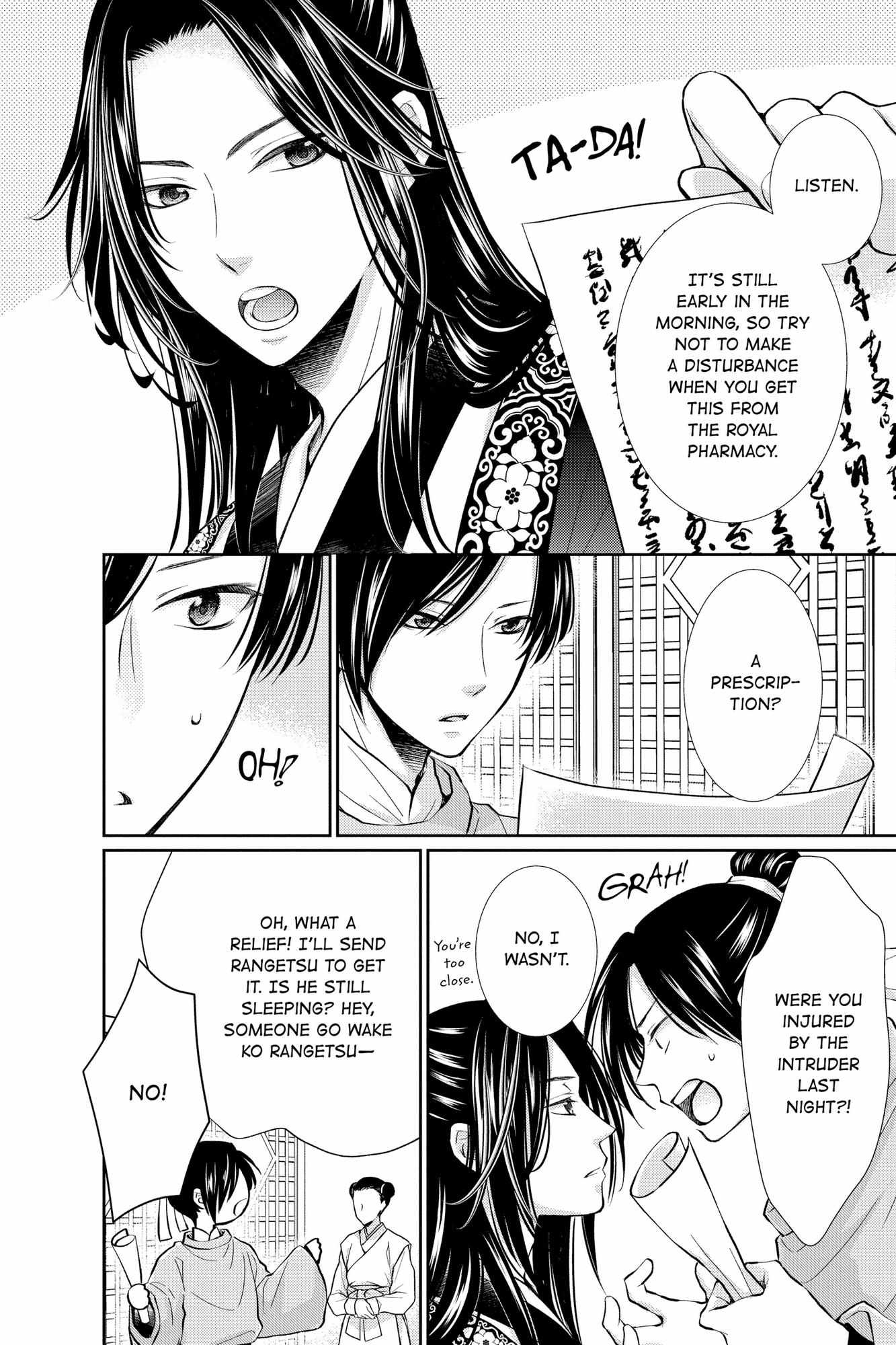 Read Ou no Kemono EN Manga Online