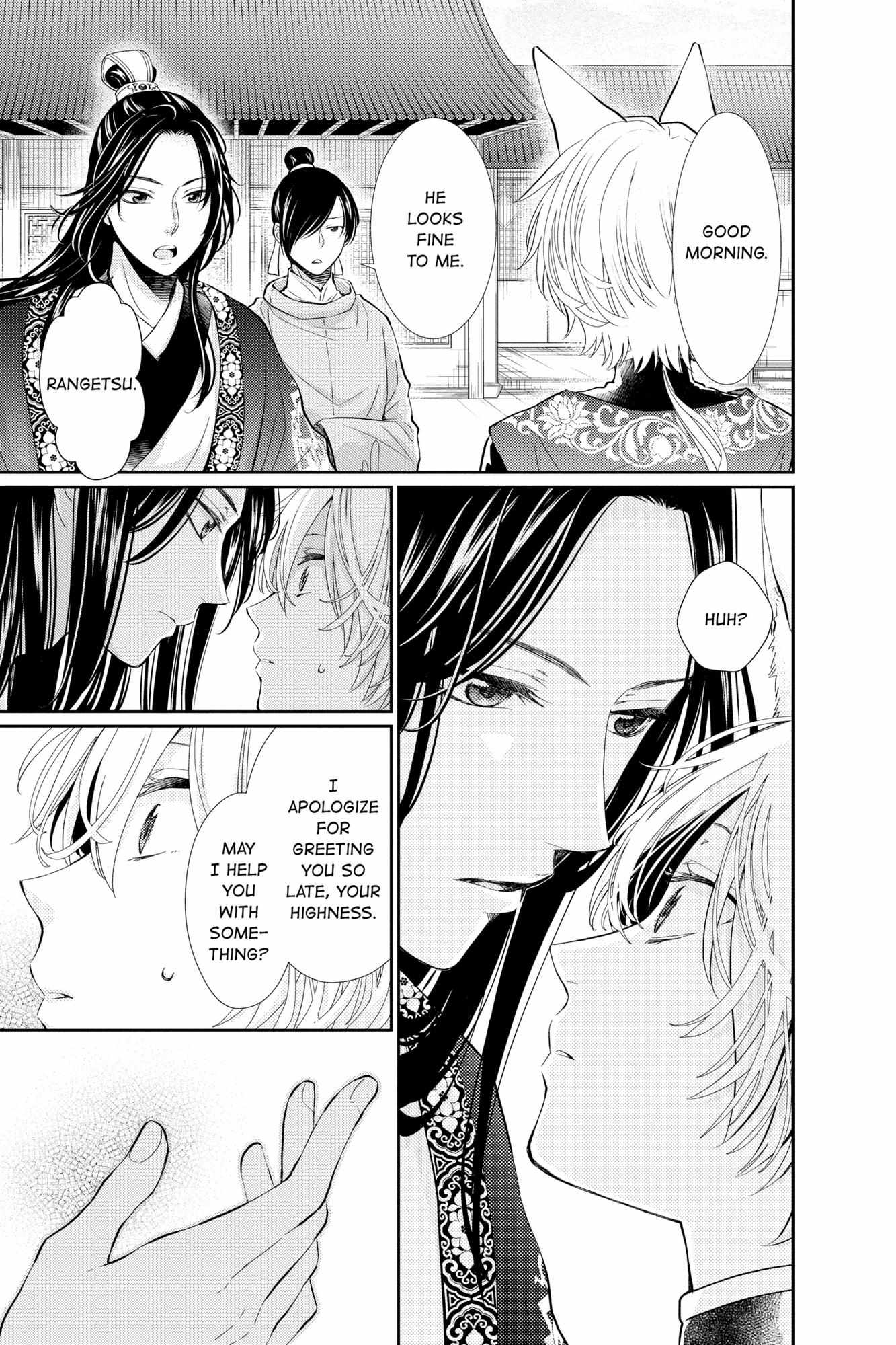 Read Ou no Kemono EN Manga Online