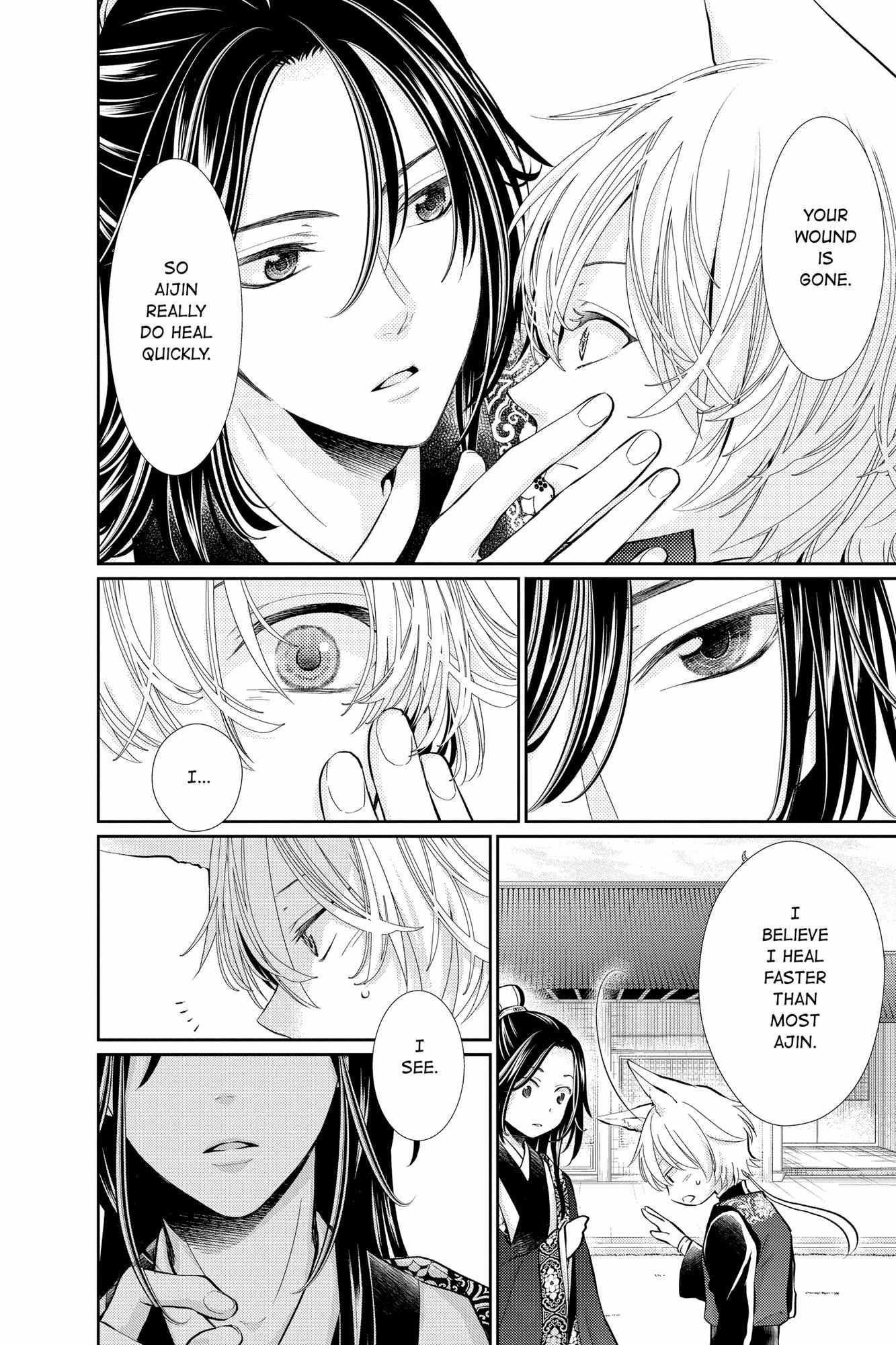 Read Ou no Kemono EN Manga Online