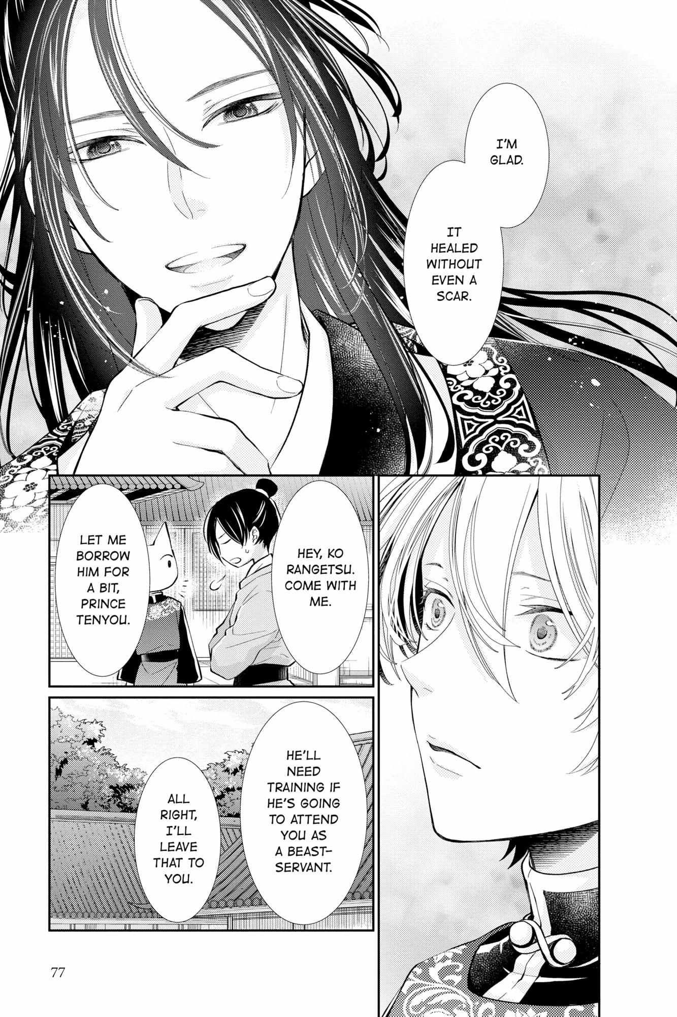 Read Ou no Kemono EN Manga Online