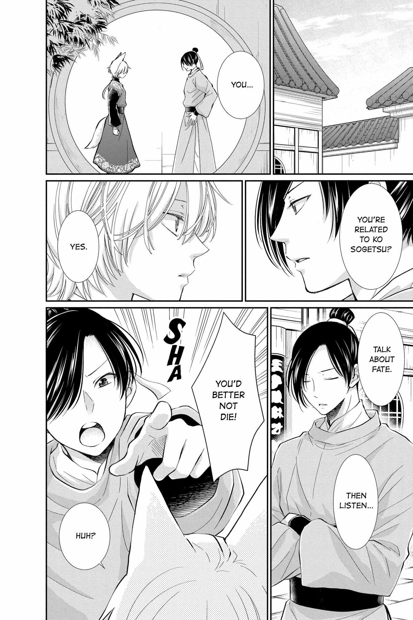 Read Ou no Kemono EN Manga Online