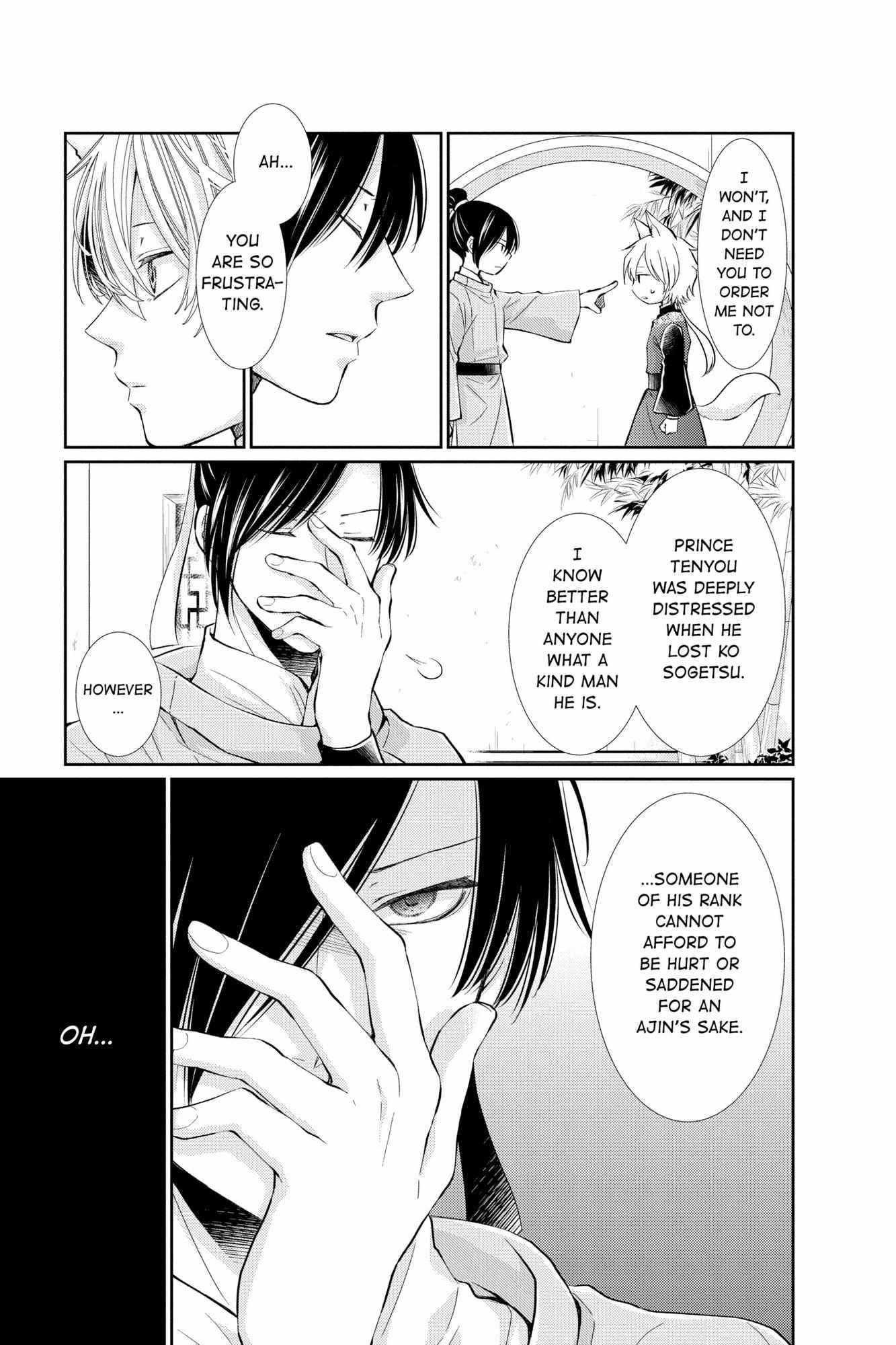 Read Ou no Kemono EN Manga Online