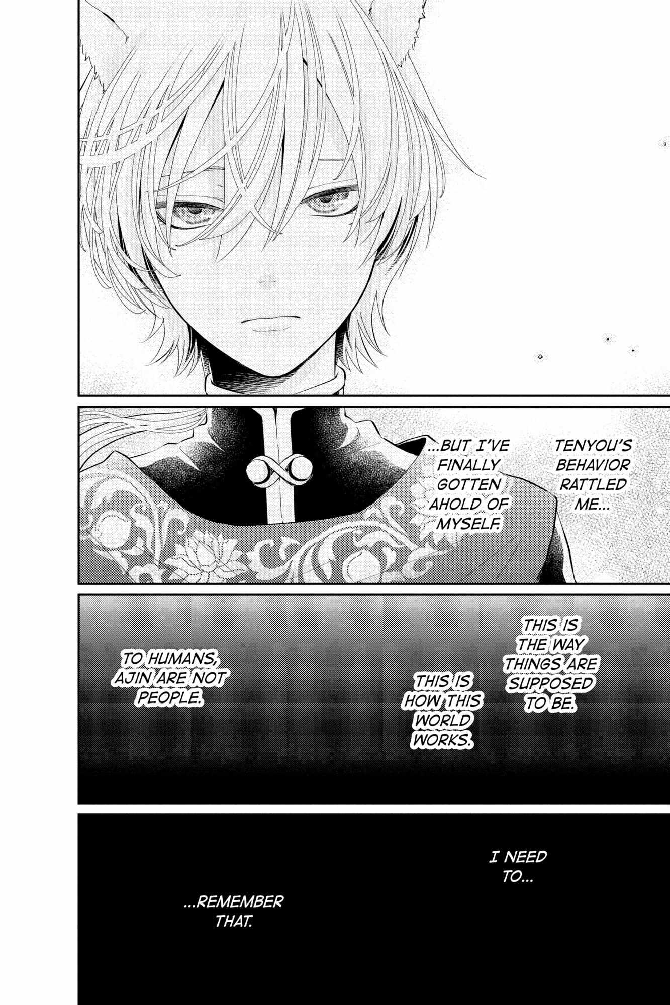 Read Ou no Kemono EN Manga Online