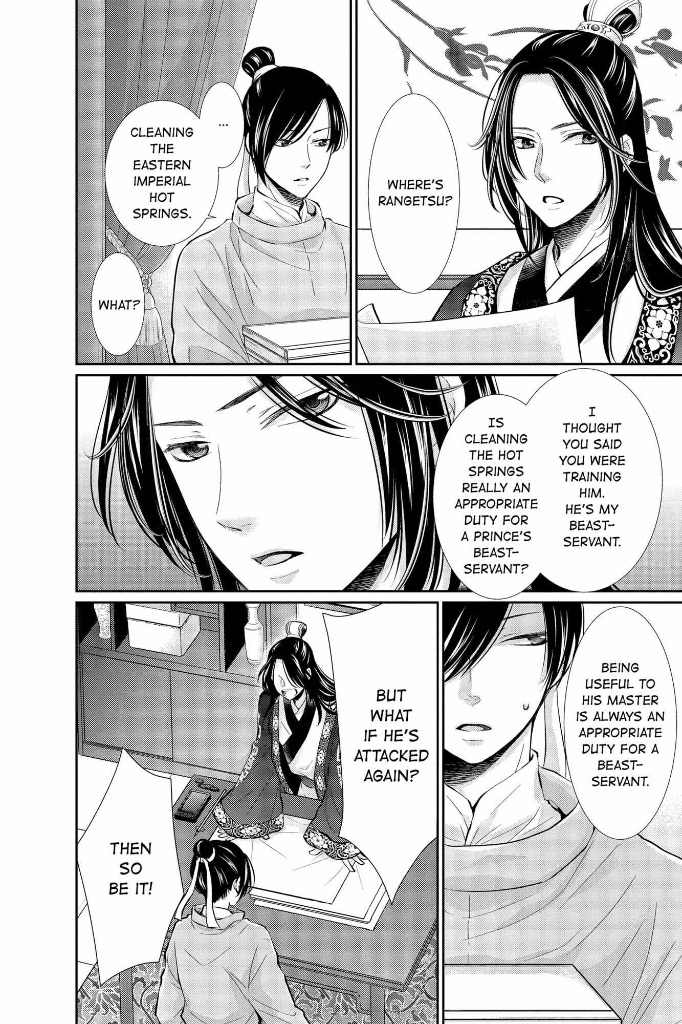 Read Ou no Kemono EN Manga Online