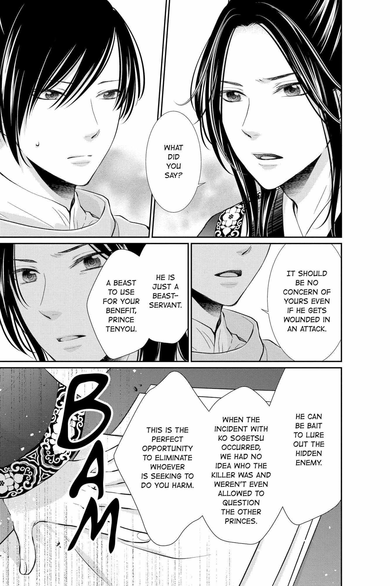 Read Ou no Kemono EN Manga Online