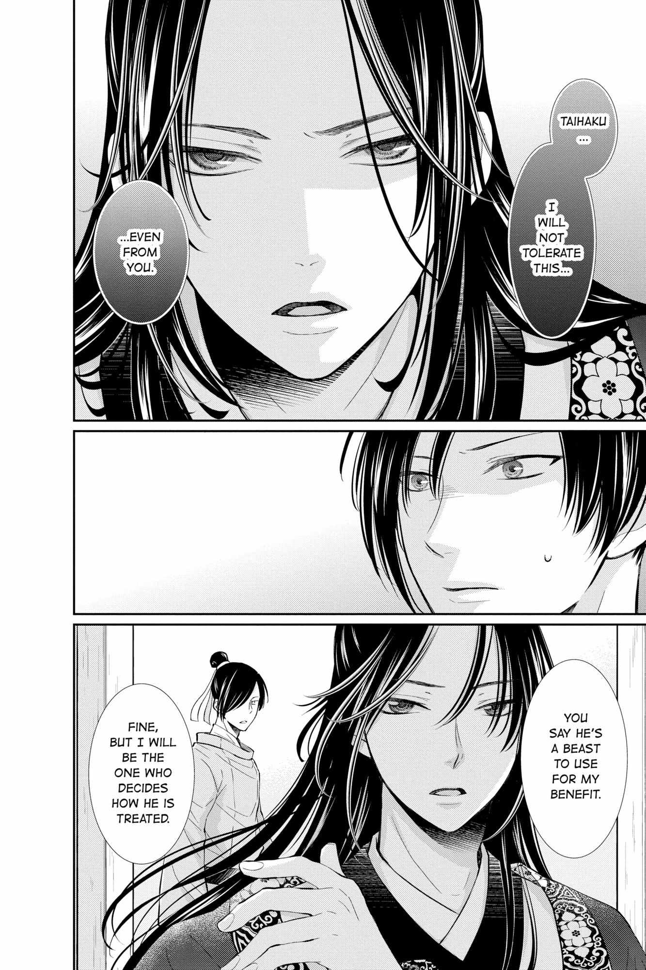 Read Ou no Kemono EN Manga Online