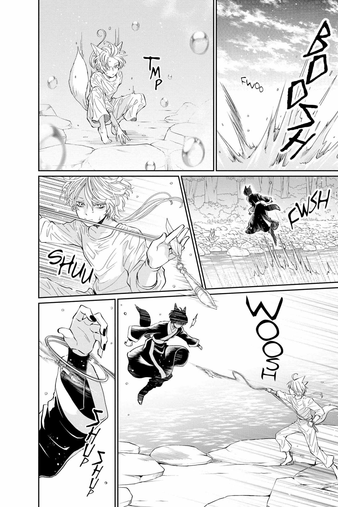 Read Ou no Kemono EN Manga Online