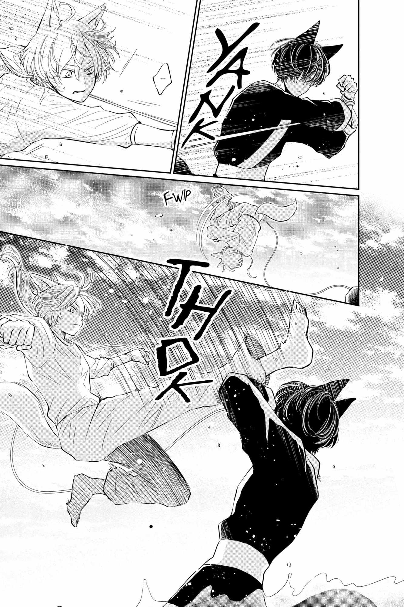 Read Ou no Kemono EN Manga Online