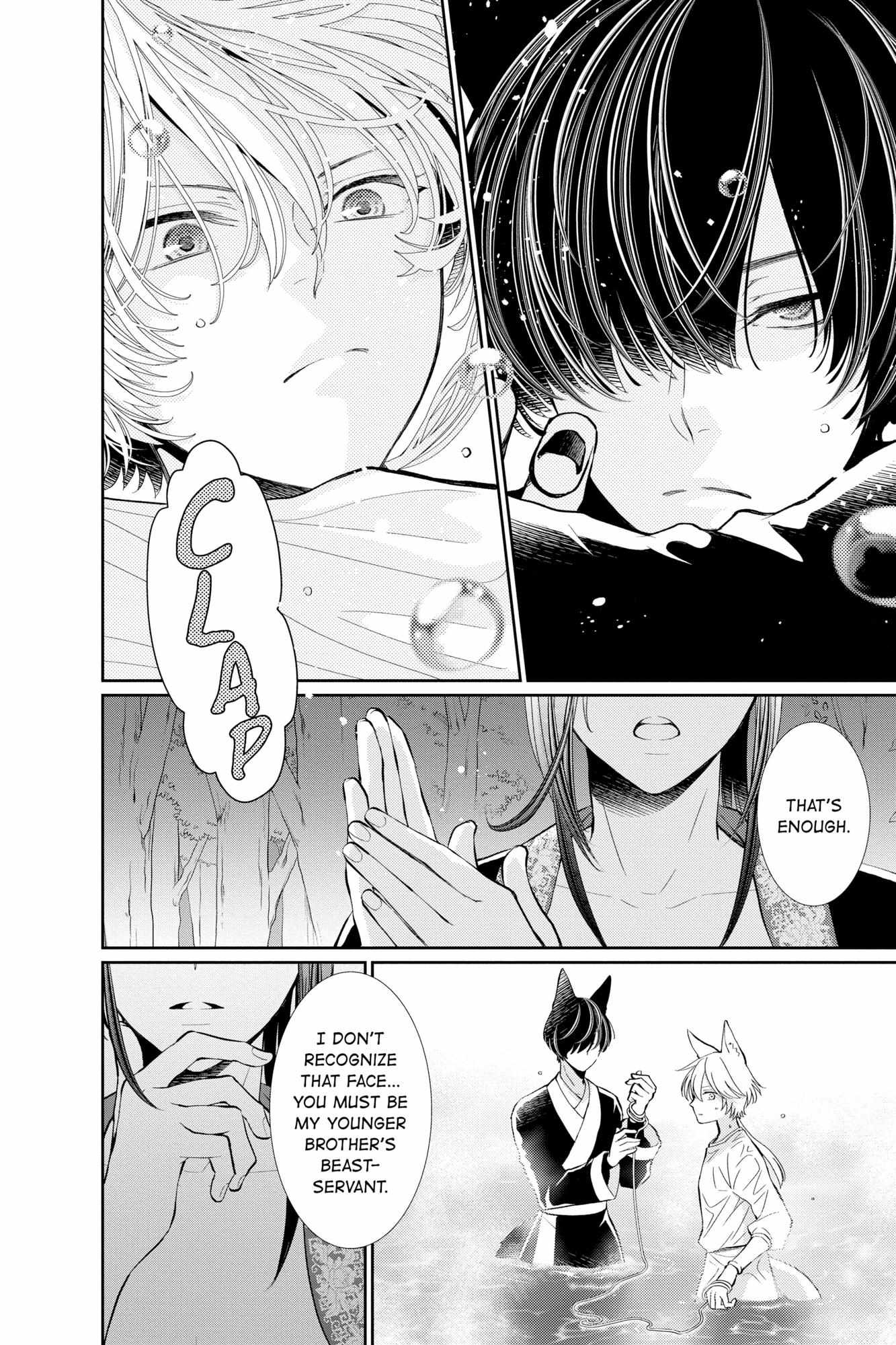 Read Ou no Kemono EN Manga Online
