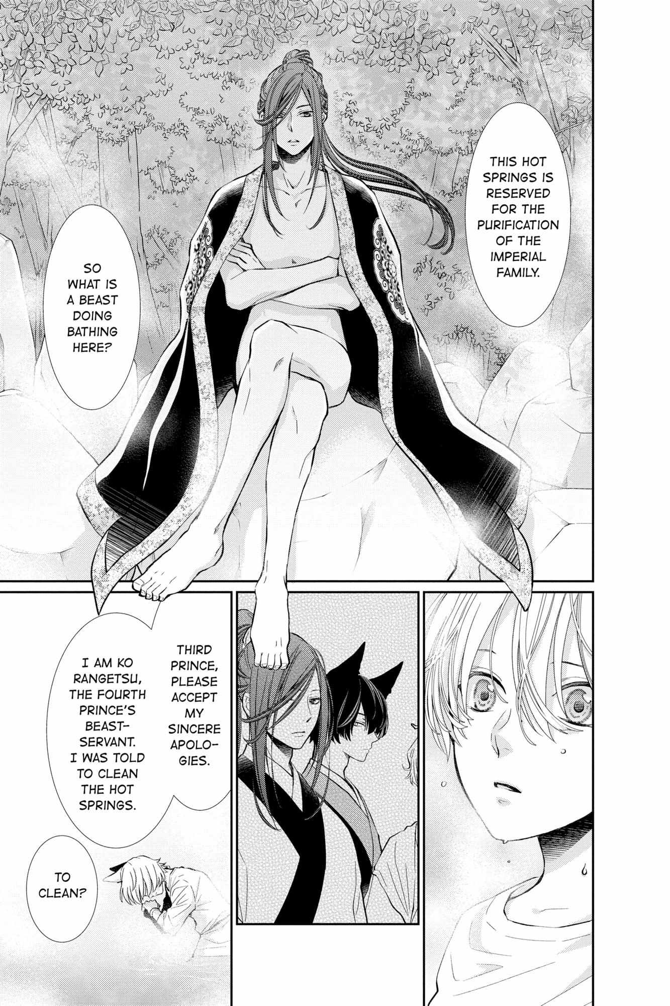 Read Ou no Kemono EN Manga Online